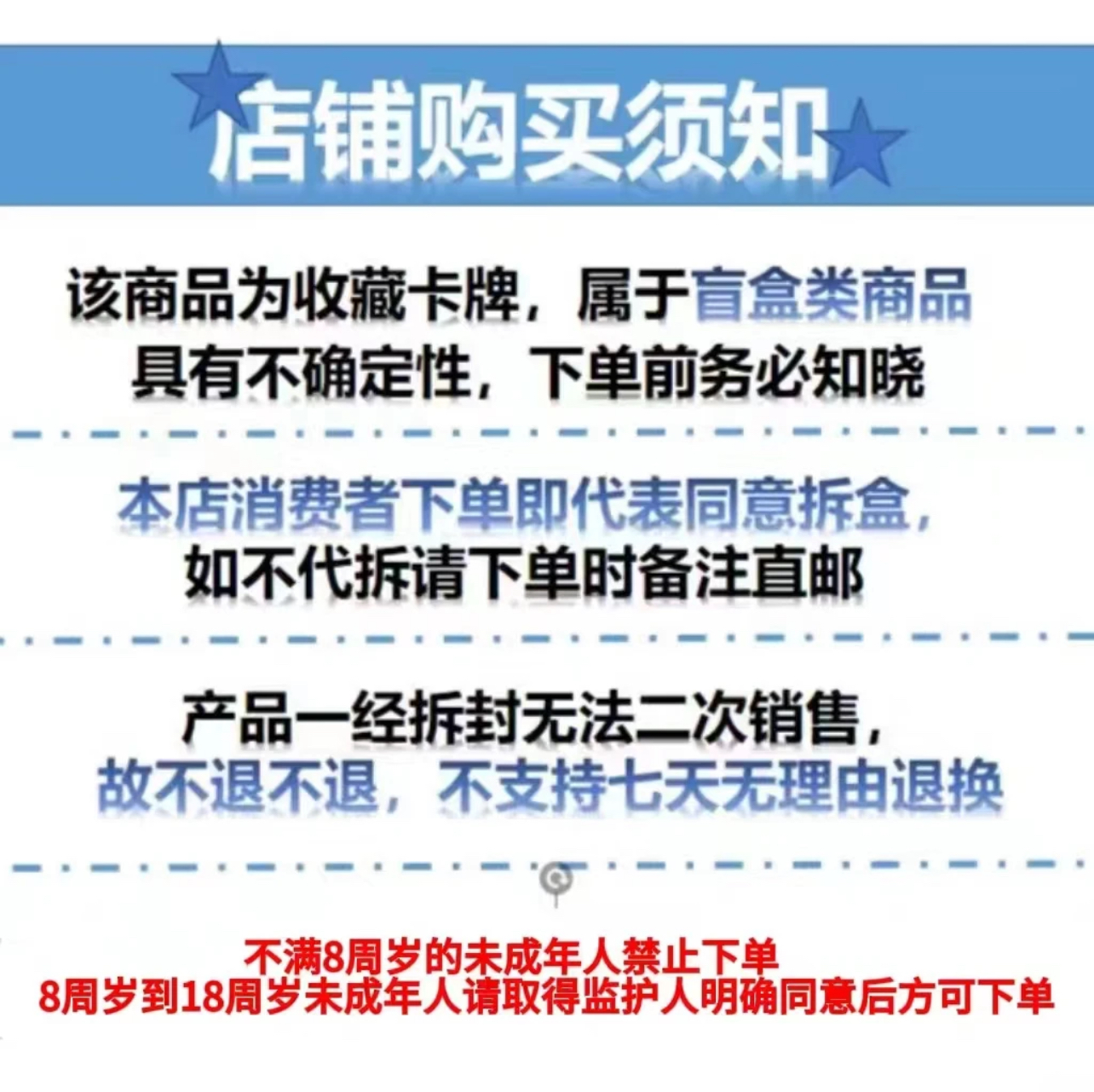 柯南色纸1张明盒 