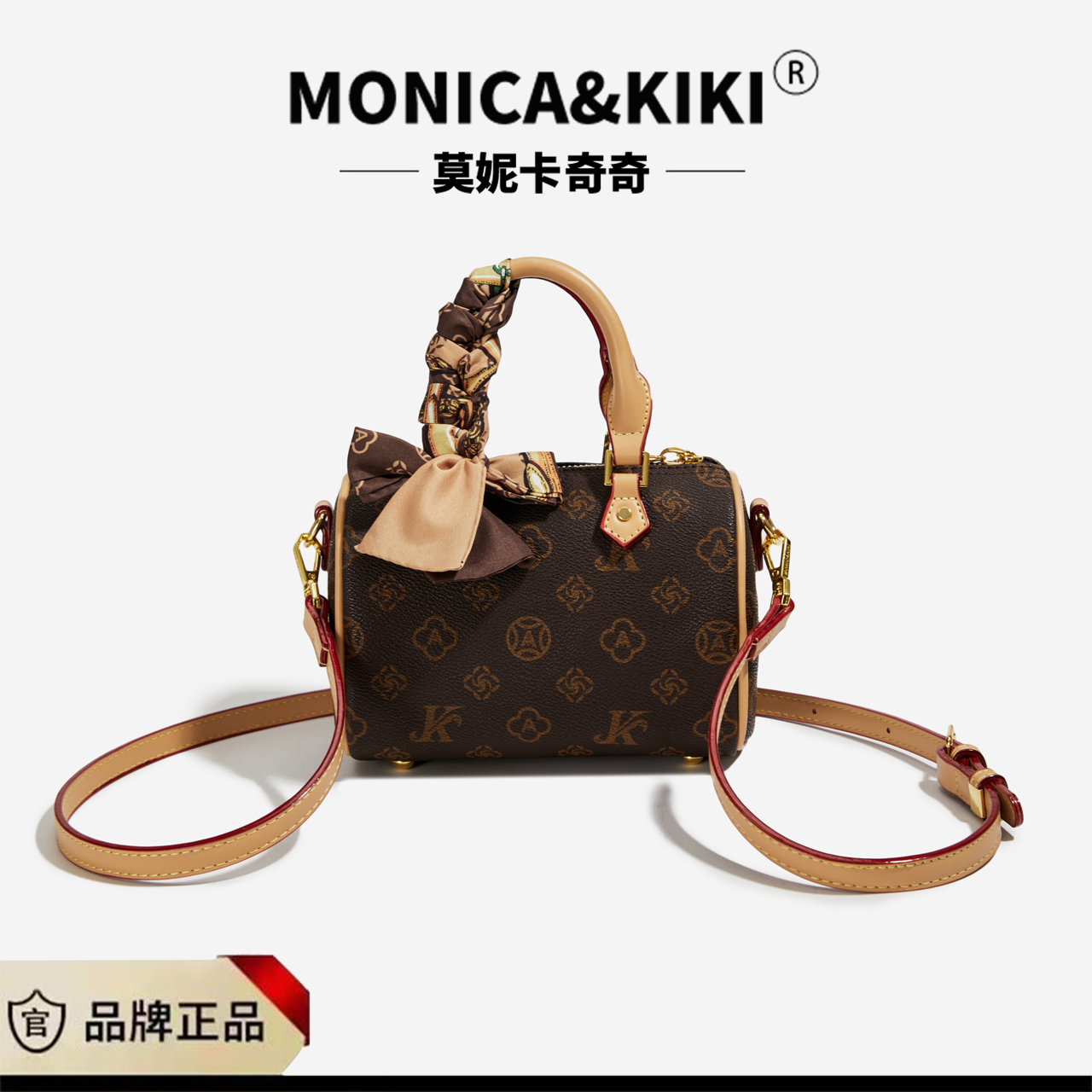 MONICA KIKI/莫妮卡奇奇2025新款经典复古小众百搭单肩斜挎包包女