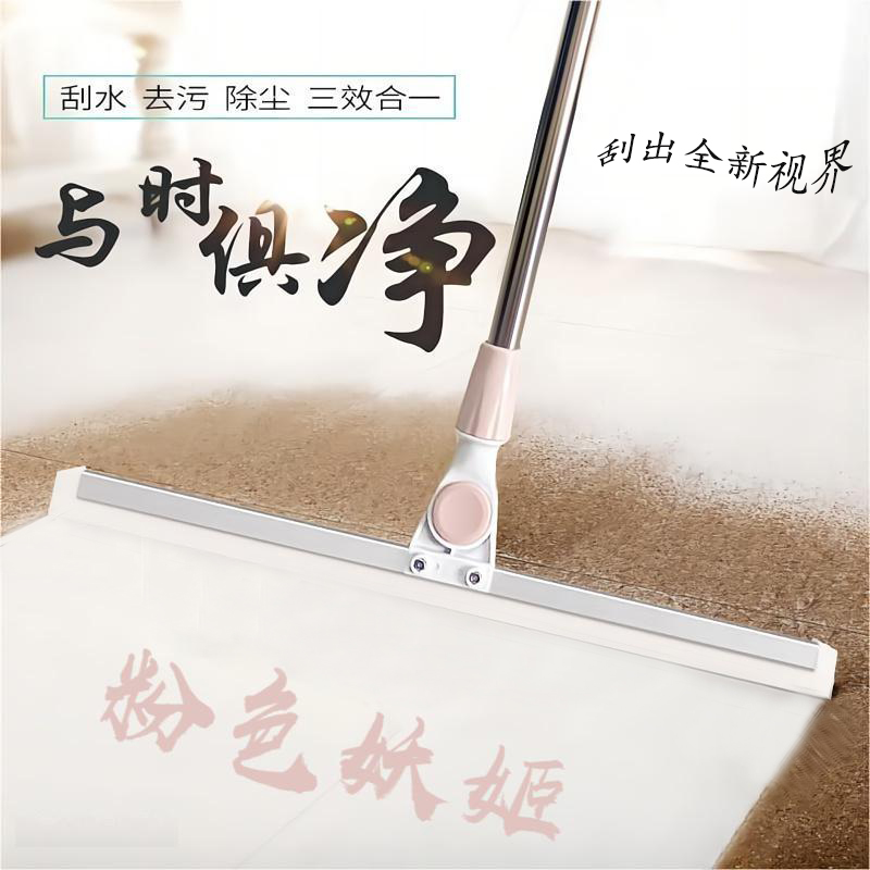 妍峻洁刮水扫把家用硅胶地刮三效合一魔术扫把浴室地板刮水除尘