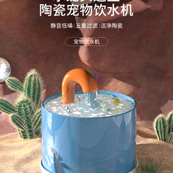 道商宠物狗狗过滤活水静音陶瓷盆加热猫猫咪恒温饮水器