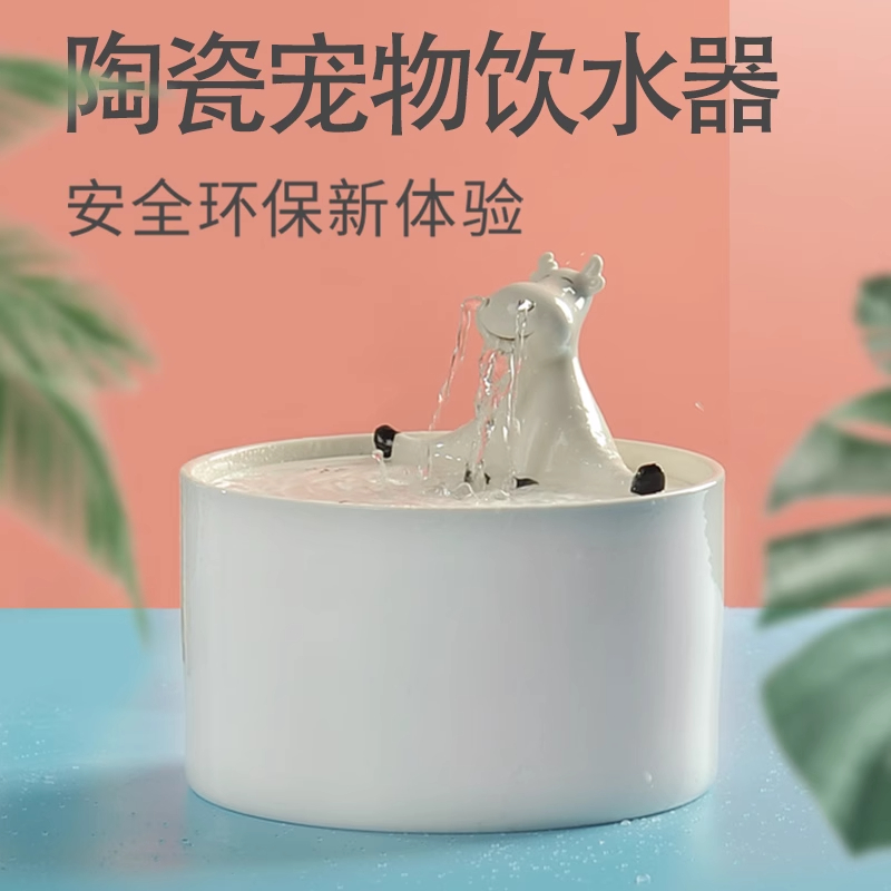 陶瓷宠物用品恒温加热饮水机自动循环过滤猫咪猫喝水自动饮水器