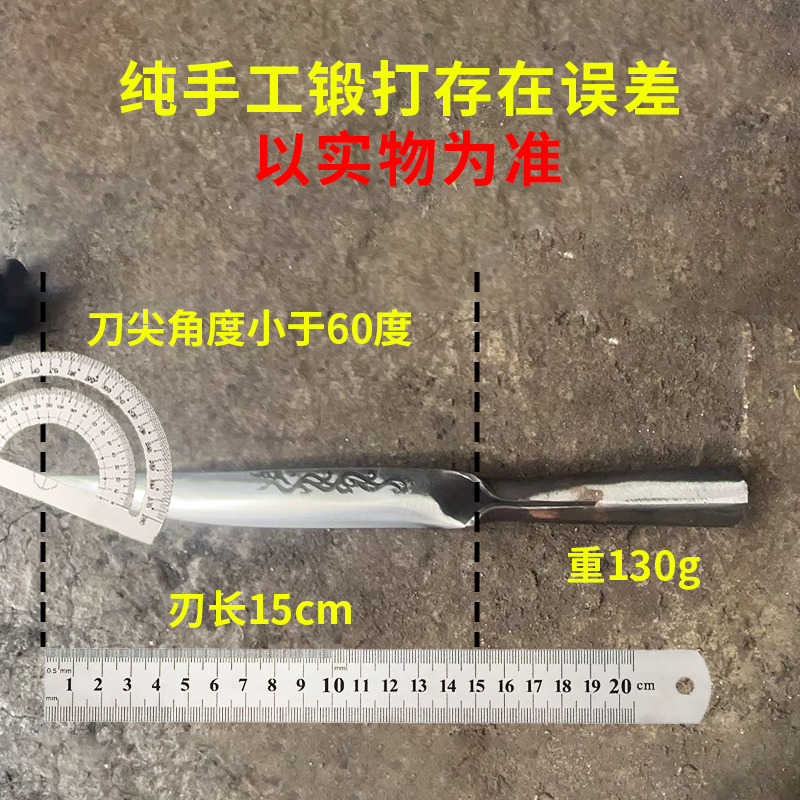 手工打造高碳锰钢锻造鱼肚型杀鸡宰羊家庭专用水果刀