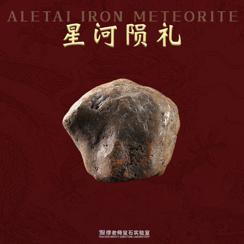 非金属玻璃吊坠 DY324西北非咖色随型吊坠大号