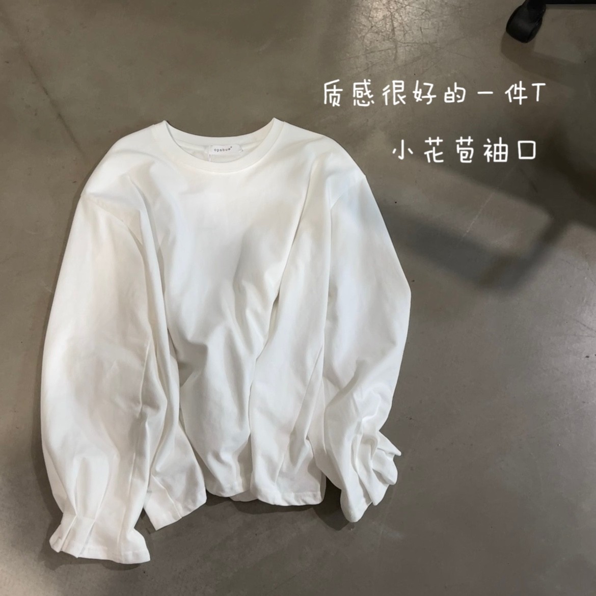 韩系ins袖子拼接衬衫料法式T 2905