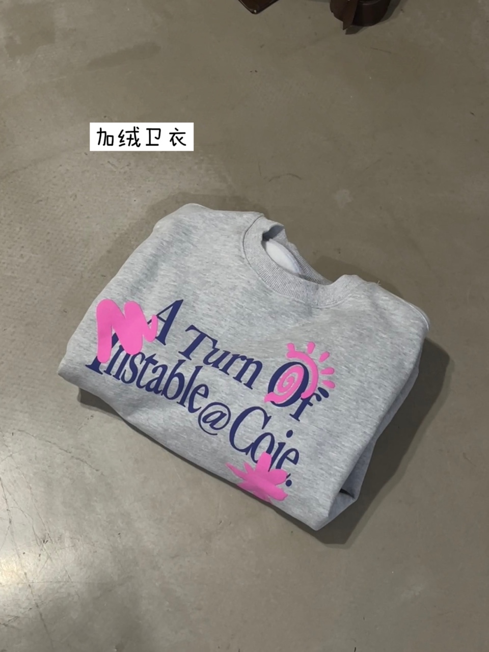 灰色加绒套头卫衣   081709K   y