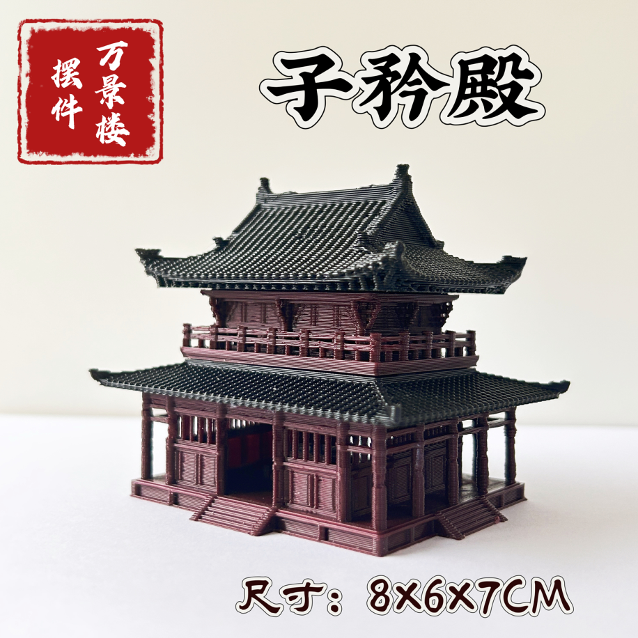 万景楼原创设计微景观水陆缸盆景假山古风建筑模型小摆件子矜殿