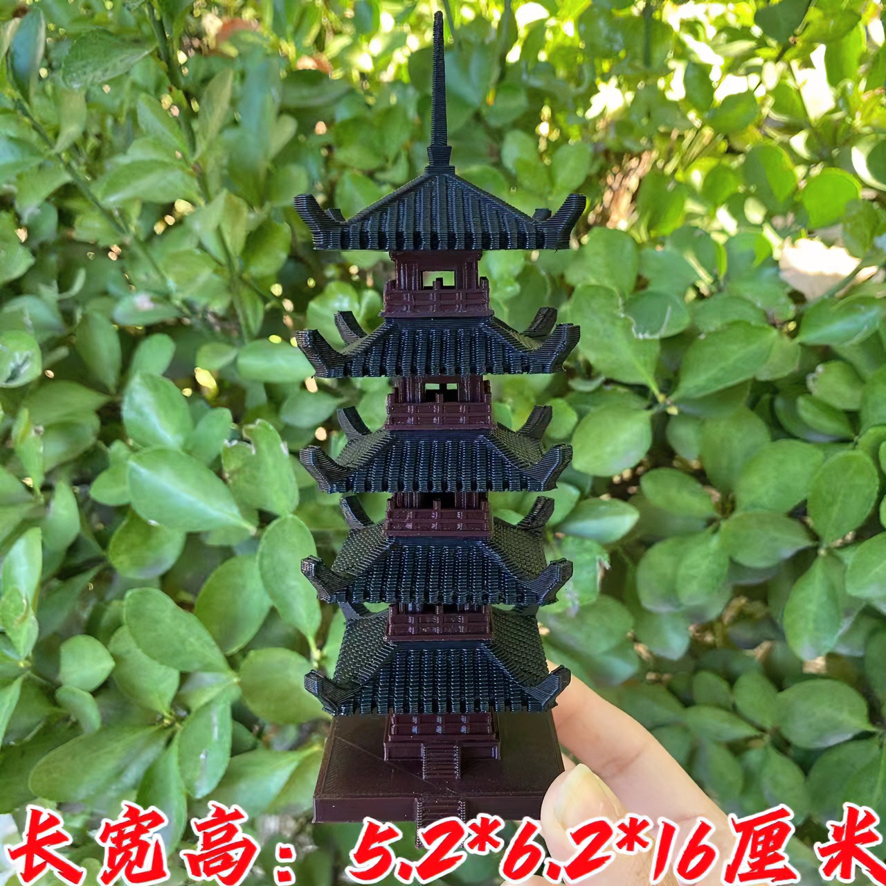 万景楼微景观水陆缸假山盆景宝塔五层塔装饰塑料古建筑模型定制