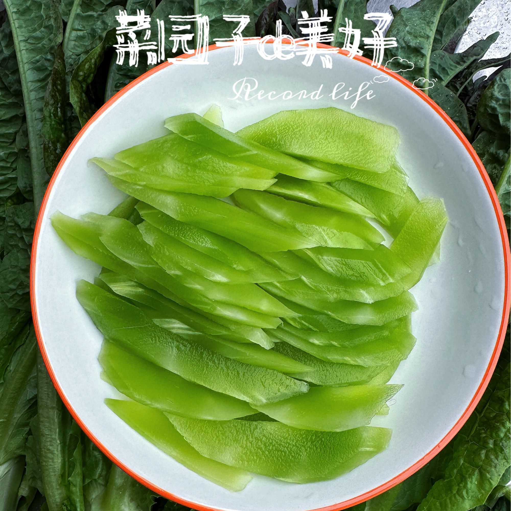 【精选装】云南露天种植新鲜紫叶莴笋现采先发火锅搭档