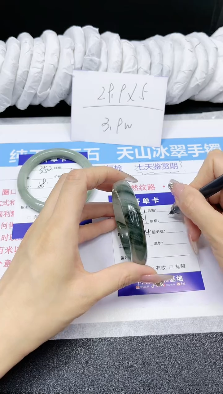 【闪购商品】石英质玉手镯未镶嵌351/54