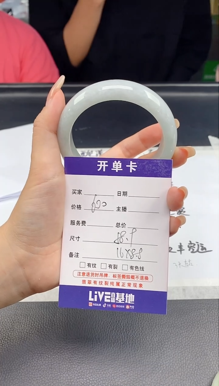 【闪购商品】翡翠手镯未镶嵌天然缅甸A货翡翠