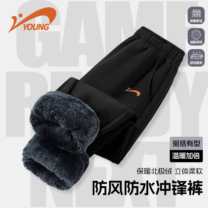 贵人鸟童装男童加绒裤子冬季儿童防风防水加厚长裤大童保暖冲锋裤