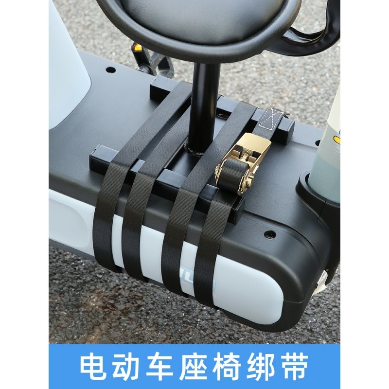 电动车儿童座椅绑带固定婴儿宝宝椅子固定绑带捆扎绳紧固器收紧器