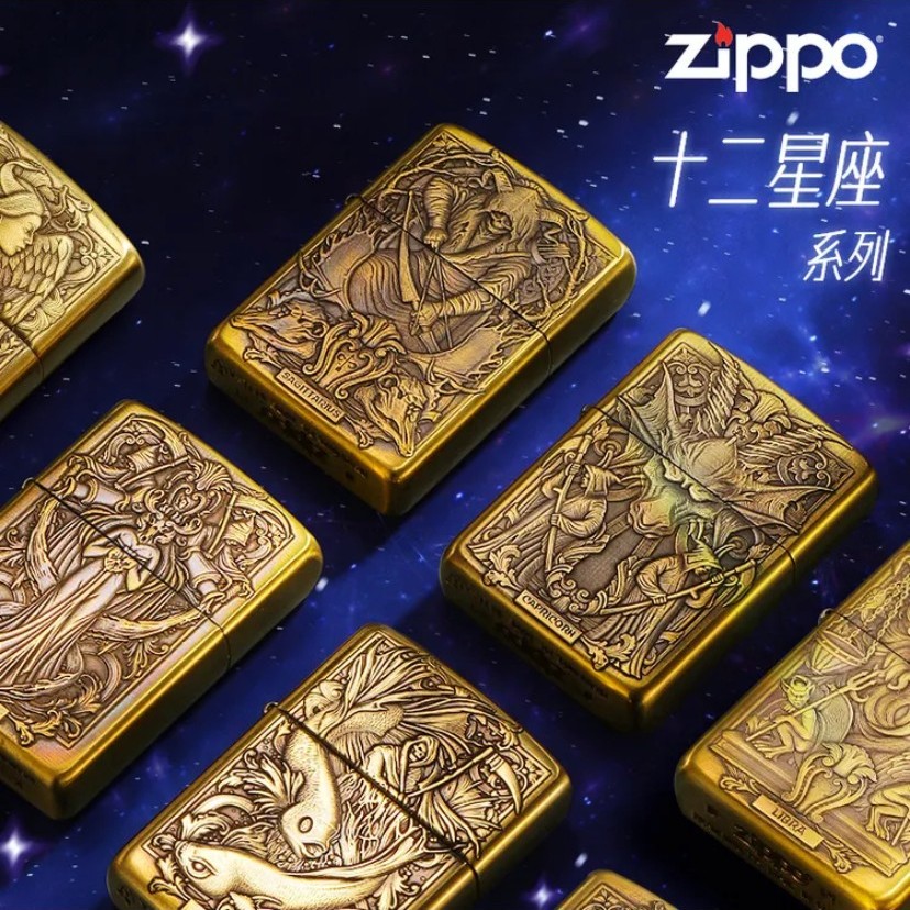 ZIPPO/之宝打火机-DIY-168-立体浮雕-十二星座-DYJ1