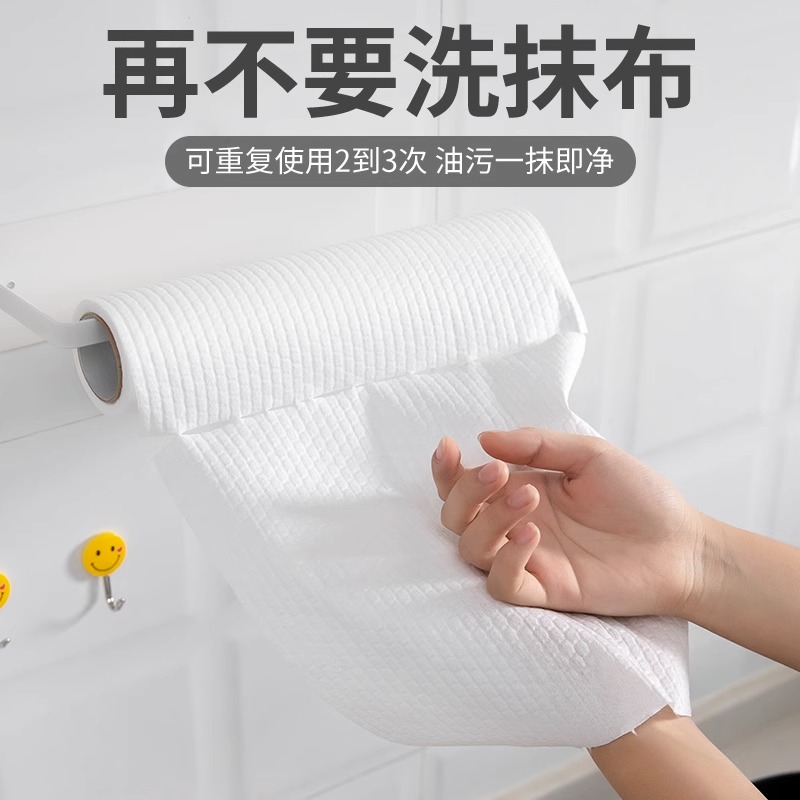 懒人抹布干湿两用家用清洁厨房用纸专用纸一次性洗碗布吸水不沾油