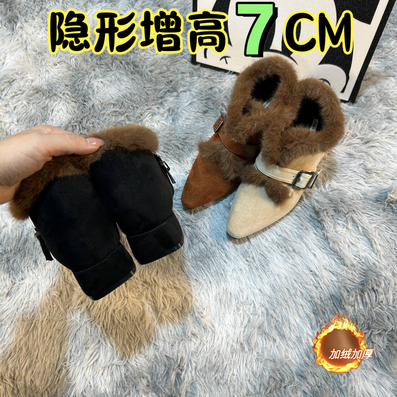 7CM秋冬季新款上班不累脚加绒单鞋女保暖厚底内增高尖头毛毛鞋子