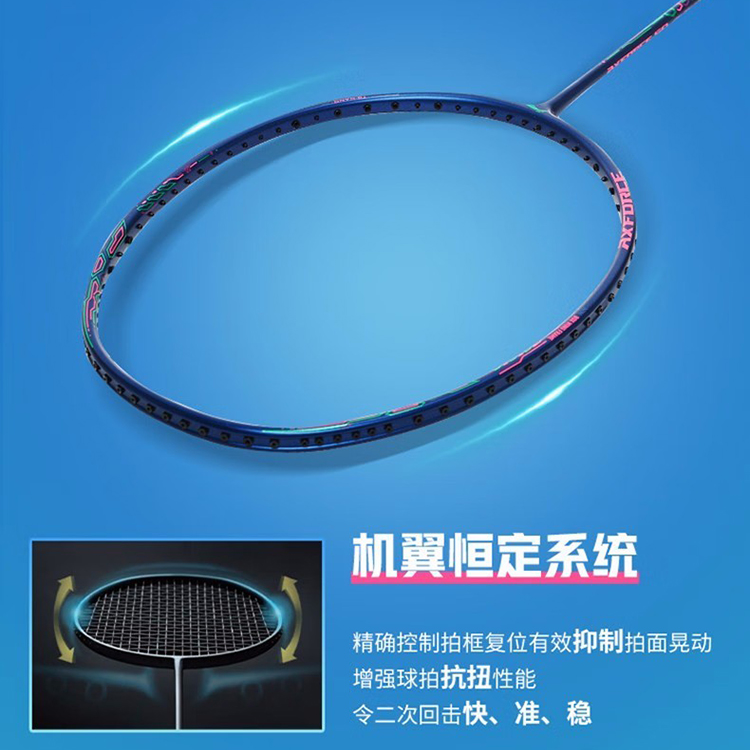 雷霆50李宁专业碳素羽拍进攻型力量扣杀运动官方正品羽毛球拍空拍