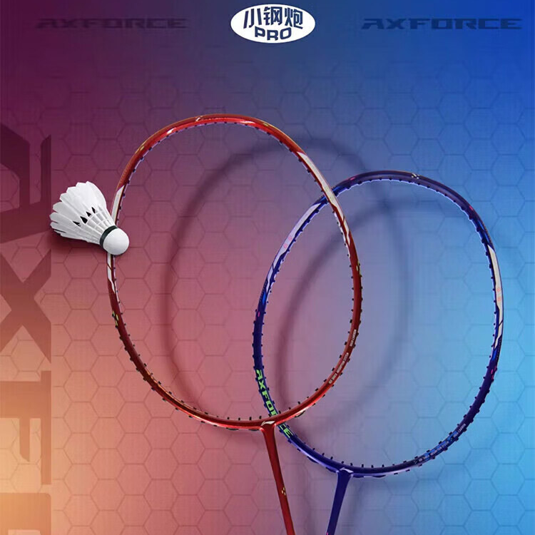 李宁专业羽毛球拍官方正品同款雷霆小钢炮PRO训练比赛进攻型空拍