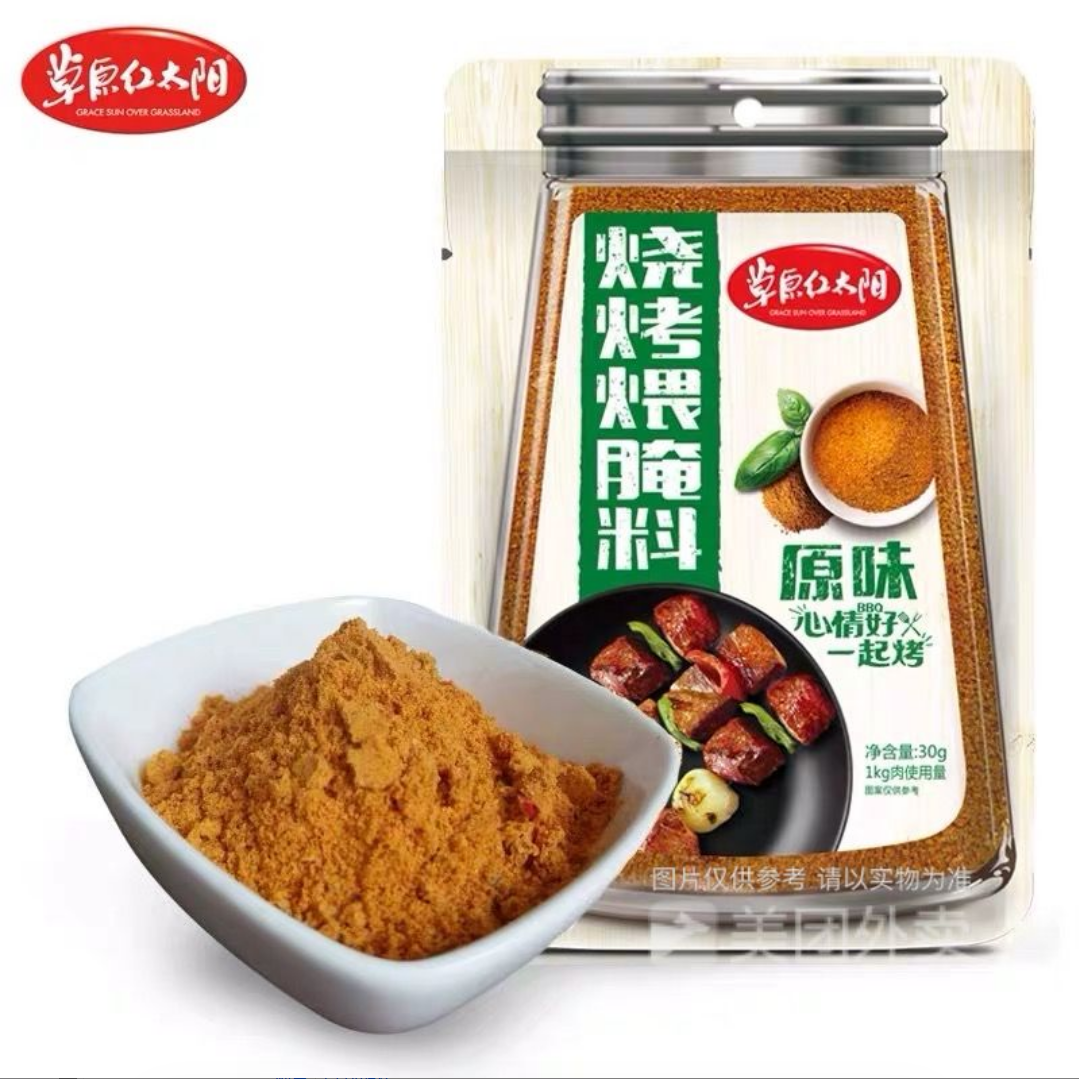 草原红太阳味腌料原味30g