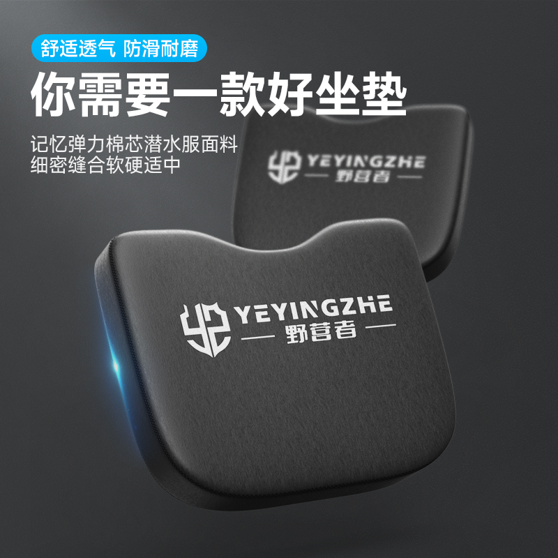 钓箱坐垫防屁股痛专用配件加厚高弹透气钓鱼箱座垫钓鱼垫子垂钓