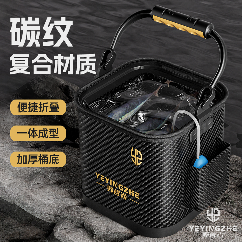 野营者打水桶透明鱼桶鱼护桶钓鱼桶手提折叠装鱼桶鱼箱路亚活鱼桶