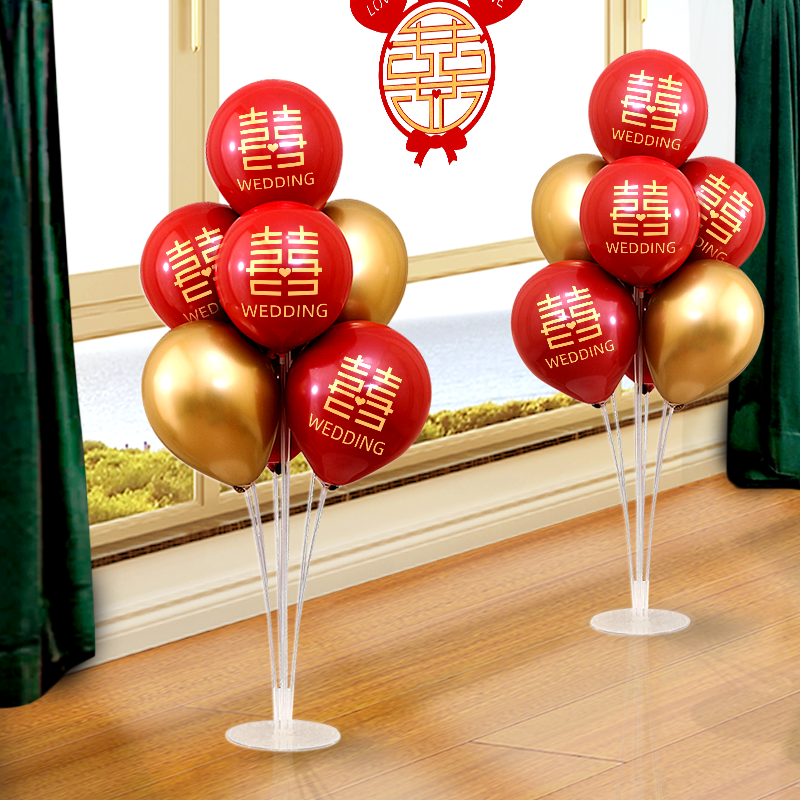 结婚布置气球桌飘婚房装饰浪漫汽球立柱底座支架桌摆地飘