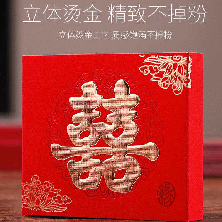结婚红包婚礼万元钱封订婚庆彩礼捆钱套结婚聘礼钱套订婚万元卡套