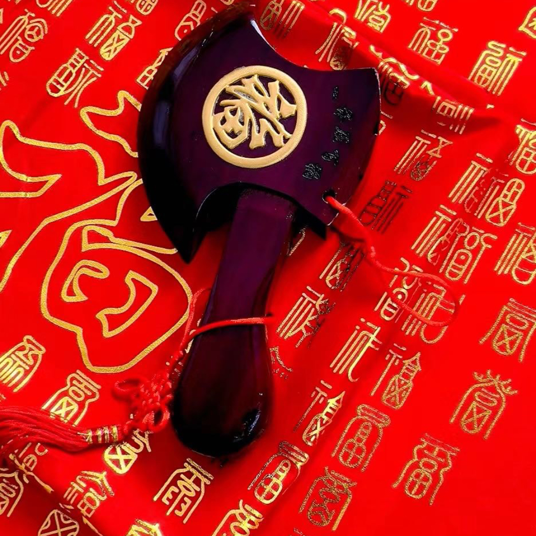 结婚桃木斧子包斧子皮婚庆新房