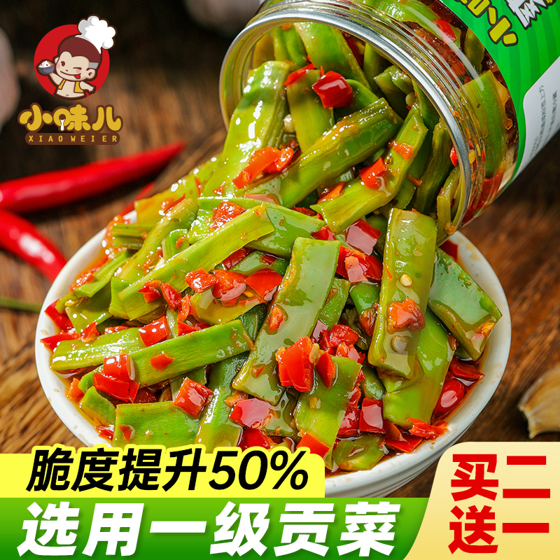 剁椒贡菜下饭菜开味即食苔菜脆椒辣椒酱凉拌湖南特产咸菜榨菜拌饭