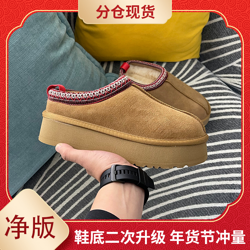 厚底民族风4cm-雪地靴皮毛一体【净版】