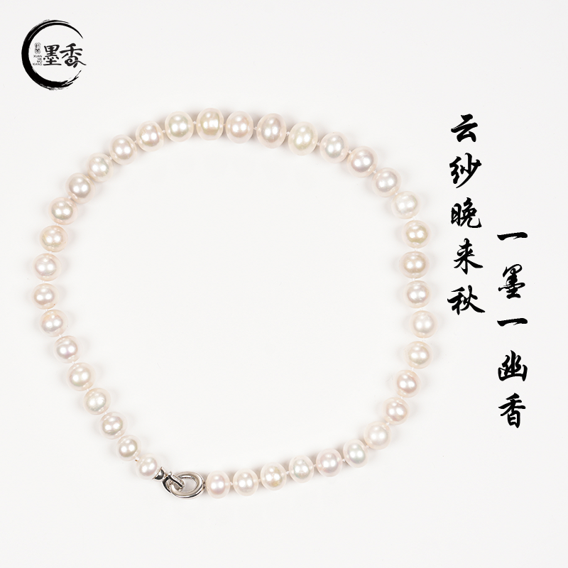 XuanGeMoXiang/轩阁墨香 非金属亚克力项链  MX236 时尚百搭项链