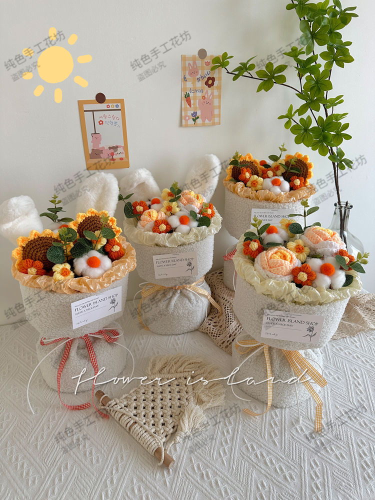 成品毛线编织向日葵兔耳花束网红小香风创意花束成品送男女友生日
