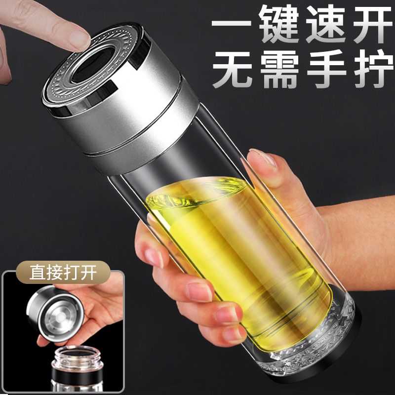 一键开盖双层玻璃杯按键速开水杯男女泡茶水分离车用杯子隔热防烫
