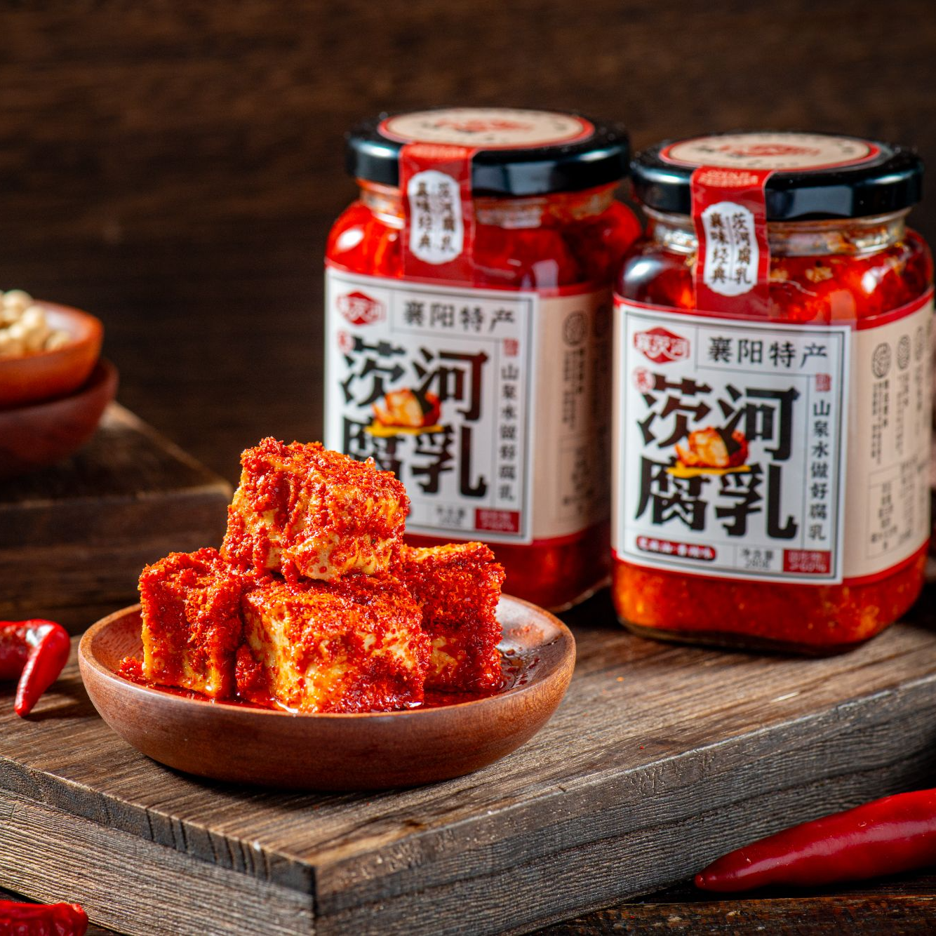 襄茨河腐乳280g*2