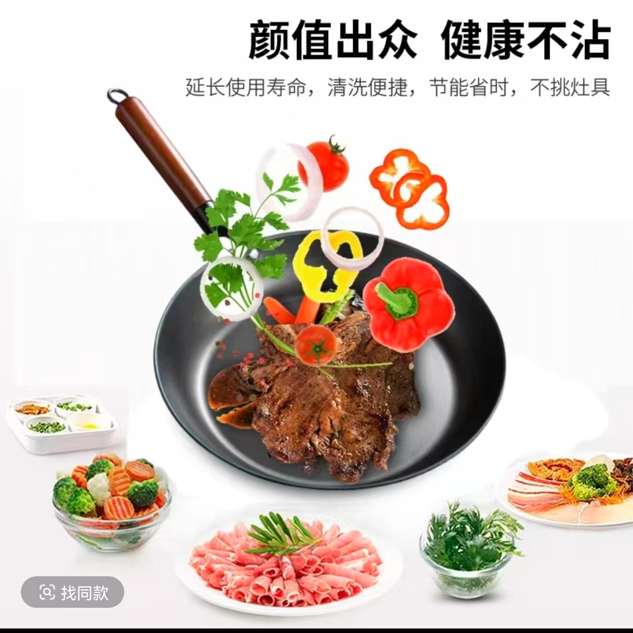 28cm煎锅家用平底锅微波炉煤气灶通用不粘锅