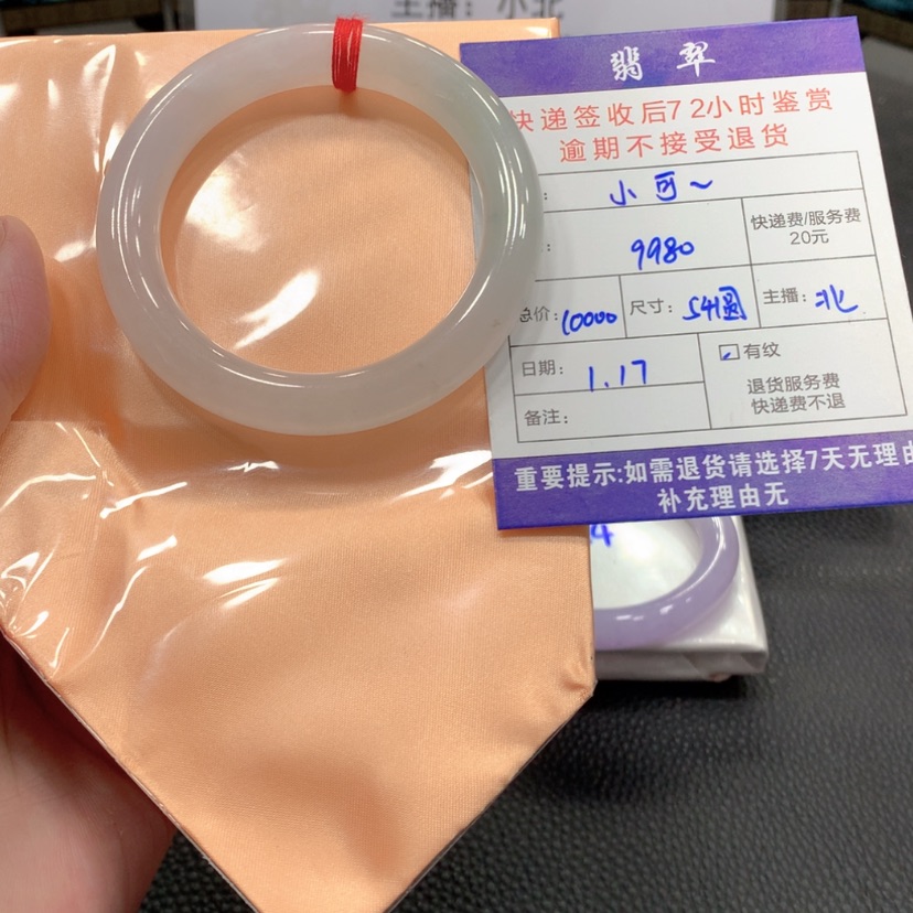 【闪购商品】翡翠手镯未镶嵌小*～