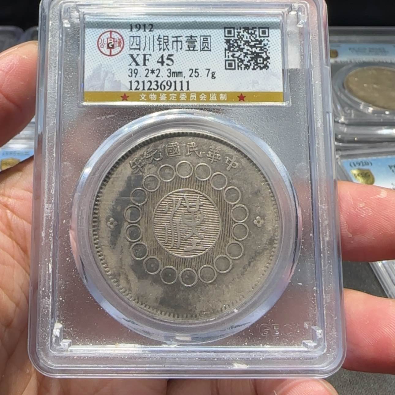 【闪购商品】银光**动大汉9111