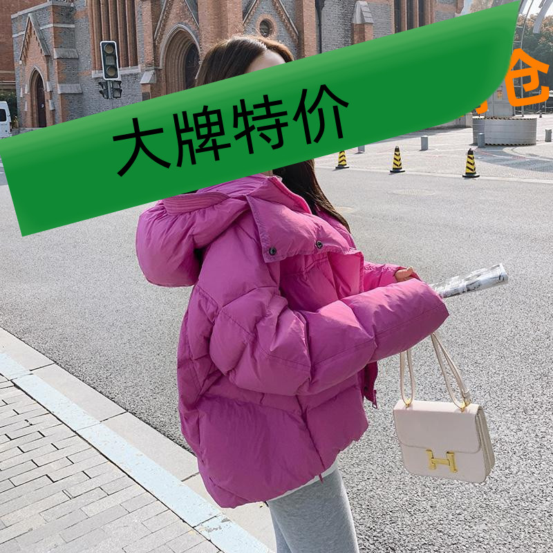 冬季羽绒羽绒女2023年冬新款小个子短款宽松韩系加厚花苞连帽