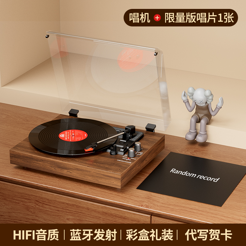 橙迪黑胶唱片机复古留声机音响蓝牙音箱客厅欧式美摆件生日礼物LP
