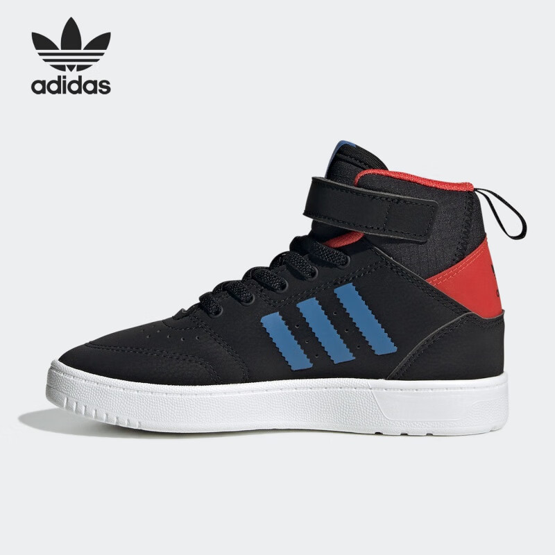 阿迪达斯男小童DROP STEP 360 C板鞋休闲鞋S23984 S23986