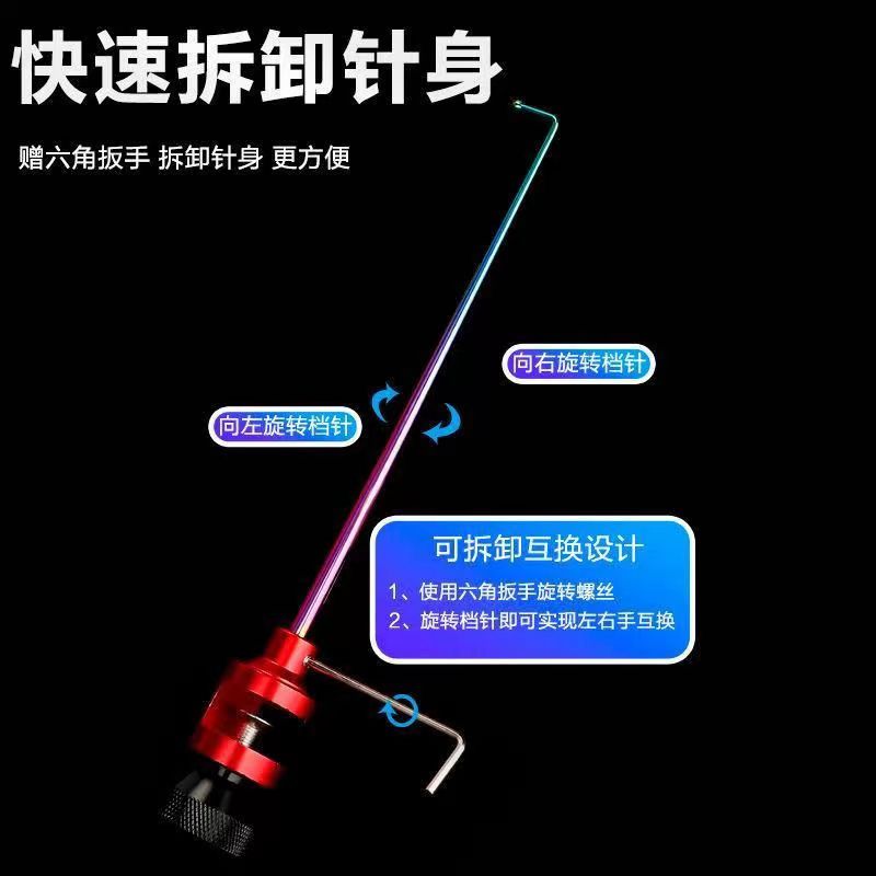钓鱼飞磕挡针脱钩器竞技台钓鱼护取钩器摘钩器大鲫鱼挡针脱鱼器