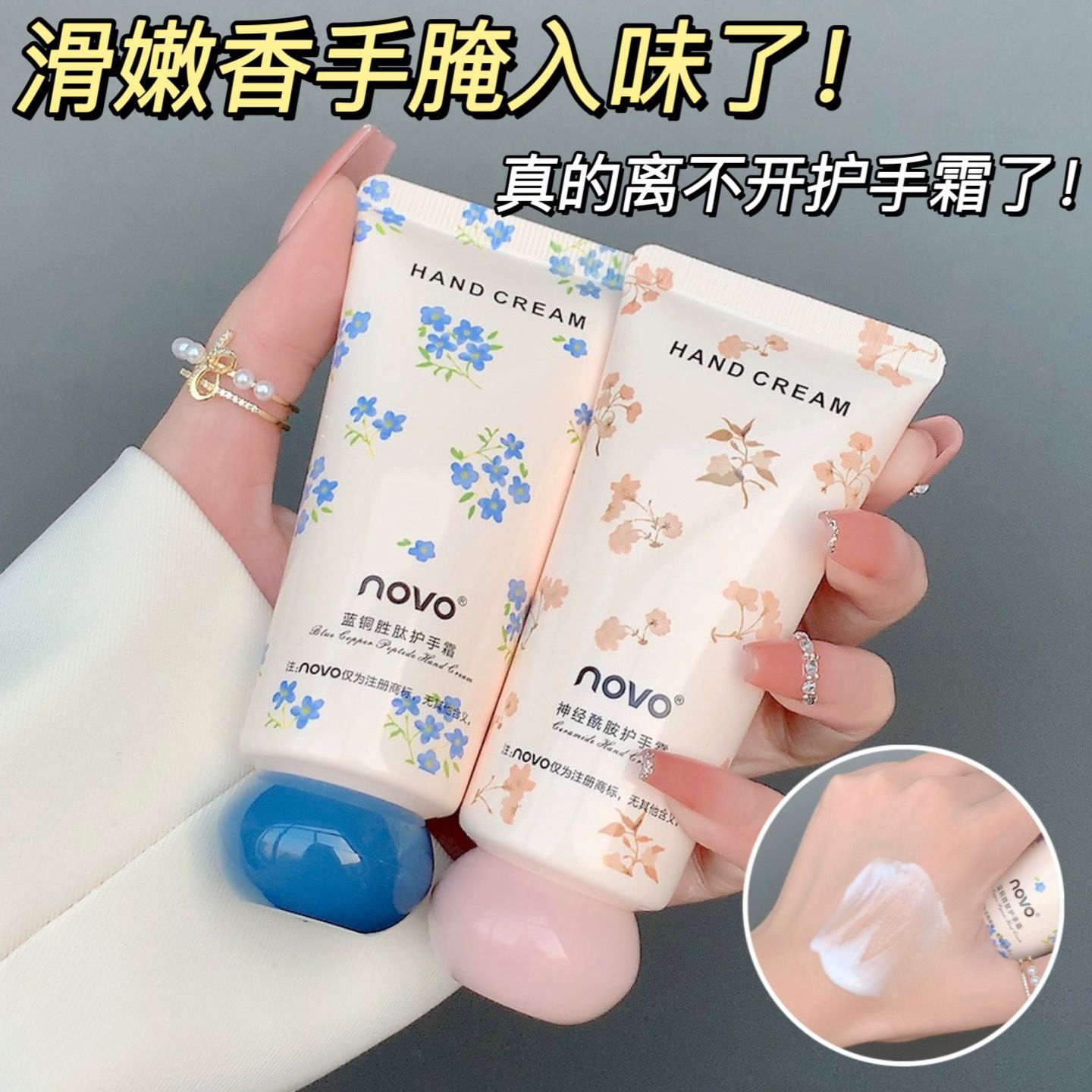 法国兰⁠䓻女士护手霜滋润长效保湿补水不油腻防干裂手纹持久留香