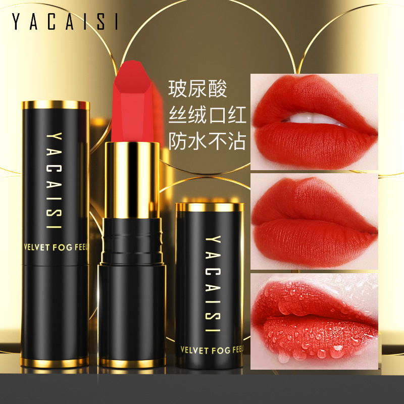 兰⁠䓻大牌正品丝绒口红哑光素颜显白防水口红不沾杯不掉色唇彩女