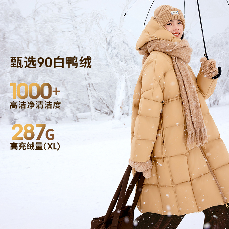 【衣衣专属】伊芙丽小方糖白色连帽直身白鸭绒羽绒服女款1EA980701