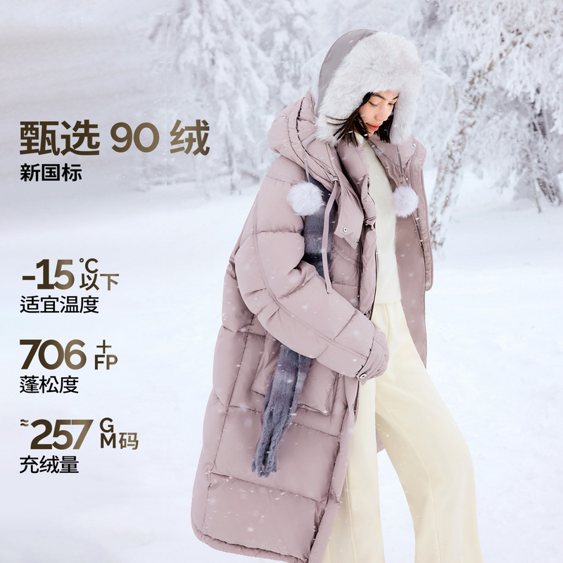 【衣衣专属】2伊芙丽外套连帽好羽绒中长白鸭绒羽绒服女1EA980681