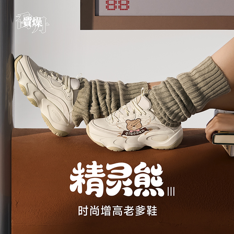 【精灵熊III】乔丹跑步鞋2025年秋季质燥休闲咻轻速鞋QDL042244412G