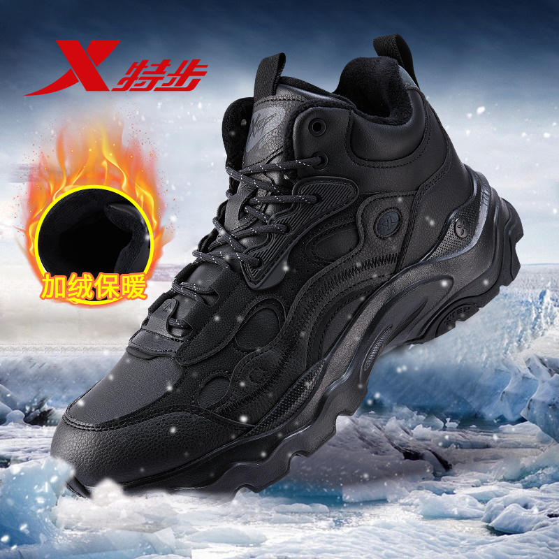 特步男鞋冬季保暖加绒棉鞋耐磨加厚防滑休闲鞋黑色防水高帮运动鞋
