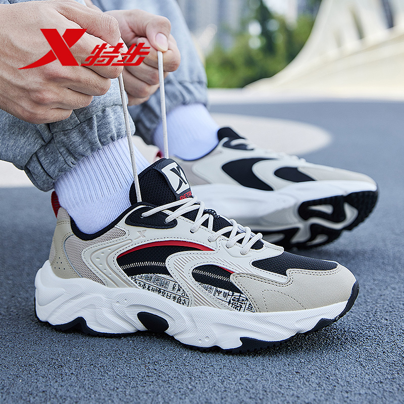 特步男鞋冬季款官方旗舰正品运动鞋青少年皮面防水轻便休闲老爹鞋