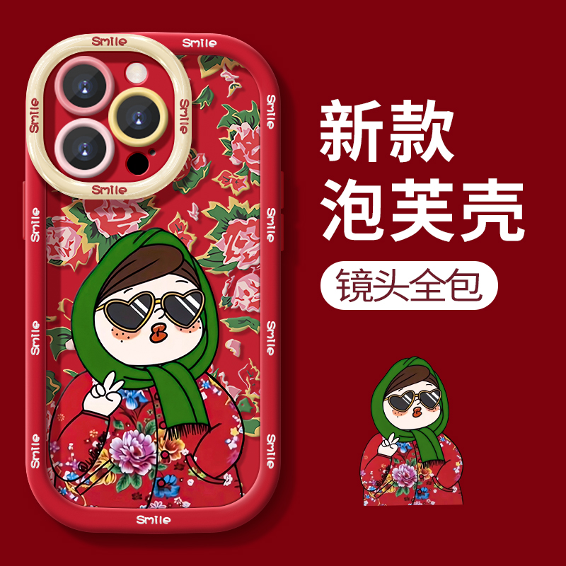 新款东北大花适用华为nova7手机壳防摔nova7se泡芙壳nova7Pro手机