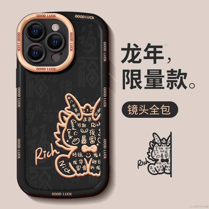 新款福气龙纹适用opporeno11手机壳防摔reno11pro泡芙壳reno11手