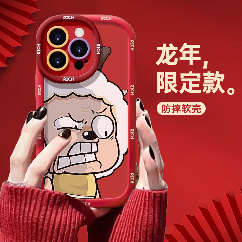 新年款生气洋洋适用苹果X手机壳iPhoneXS防摔苹果XR苹果XSMAX泡芙